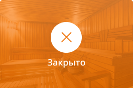 Сауна Сауна Горячий Шоколад в Тольятти
